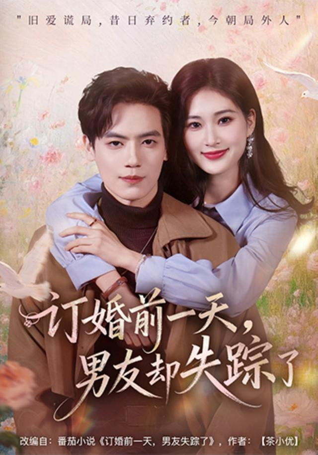 无职转生II