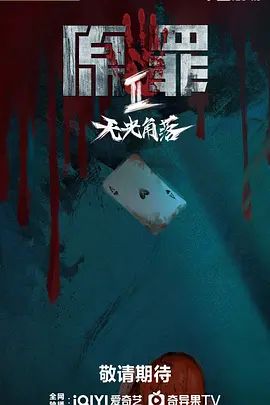 排球少年
