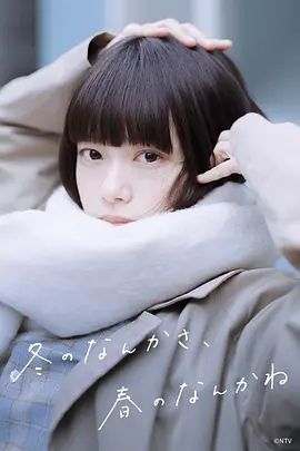 咒术回战