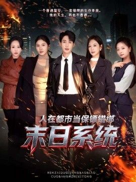 命运石之门